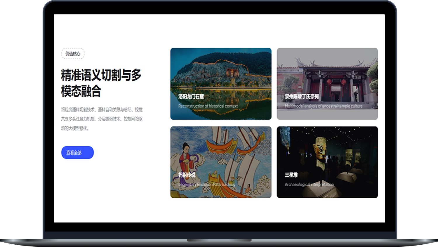 途咪畅游 Tolin-ubind 技术能力展示